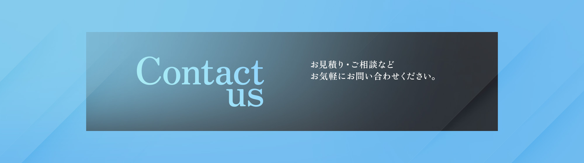 bnr_contact_bg
